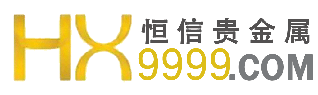 恒信贵金属(hxgjsweb.com)新官网-贵金属投资知识_app新版下载资讯_炒黄金交易学习平台